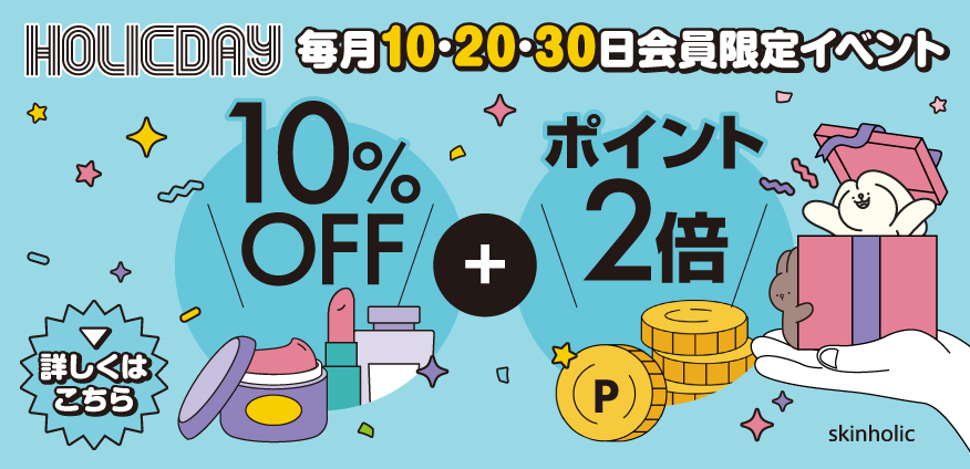 韓国広場(新大久保) | 食品・食材、キムチ、コスメ、韓国料理教室 韓国広場(新大久保) | 食品・食材、キムチ、コスメ、韓国料理教室